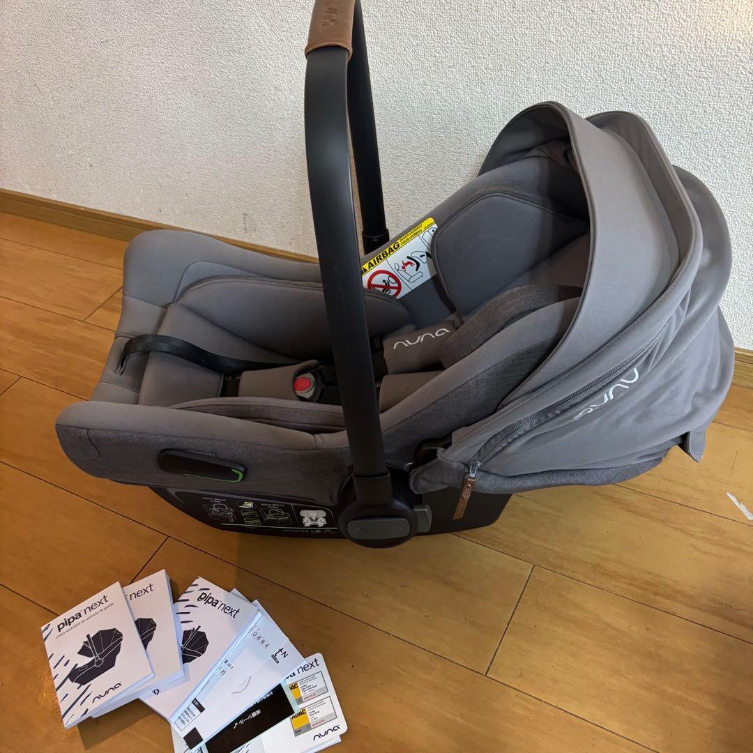 nuna PIPA next N (ヌナ ピパ ネクスト n)