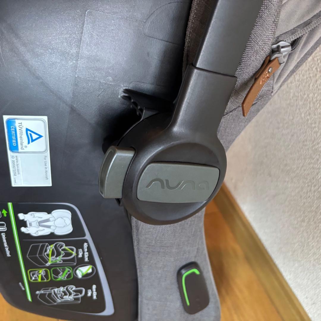 nuna PIPA next N (ヌナ ピパ ネクスト n)