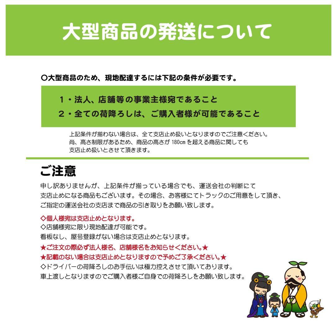 ☆地域限定送料無料☆工場整備品☆大和冷機 製氷機 DRI-25LME1 業務用