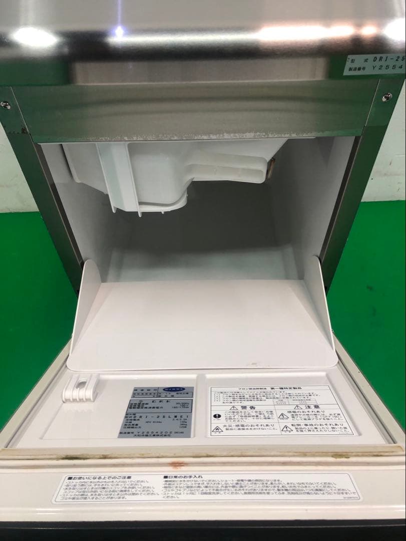 ☆地域限定送料無料☆工場整備品☆大和冷機 製氷機 DRI-25LME1