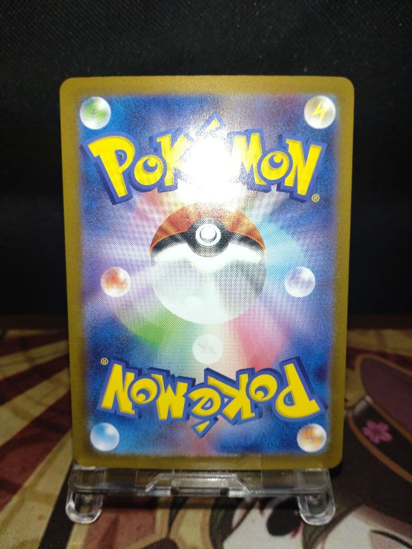 ど*ら様 レシラムex BWR SV11W ホワイトフレア 174/086