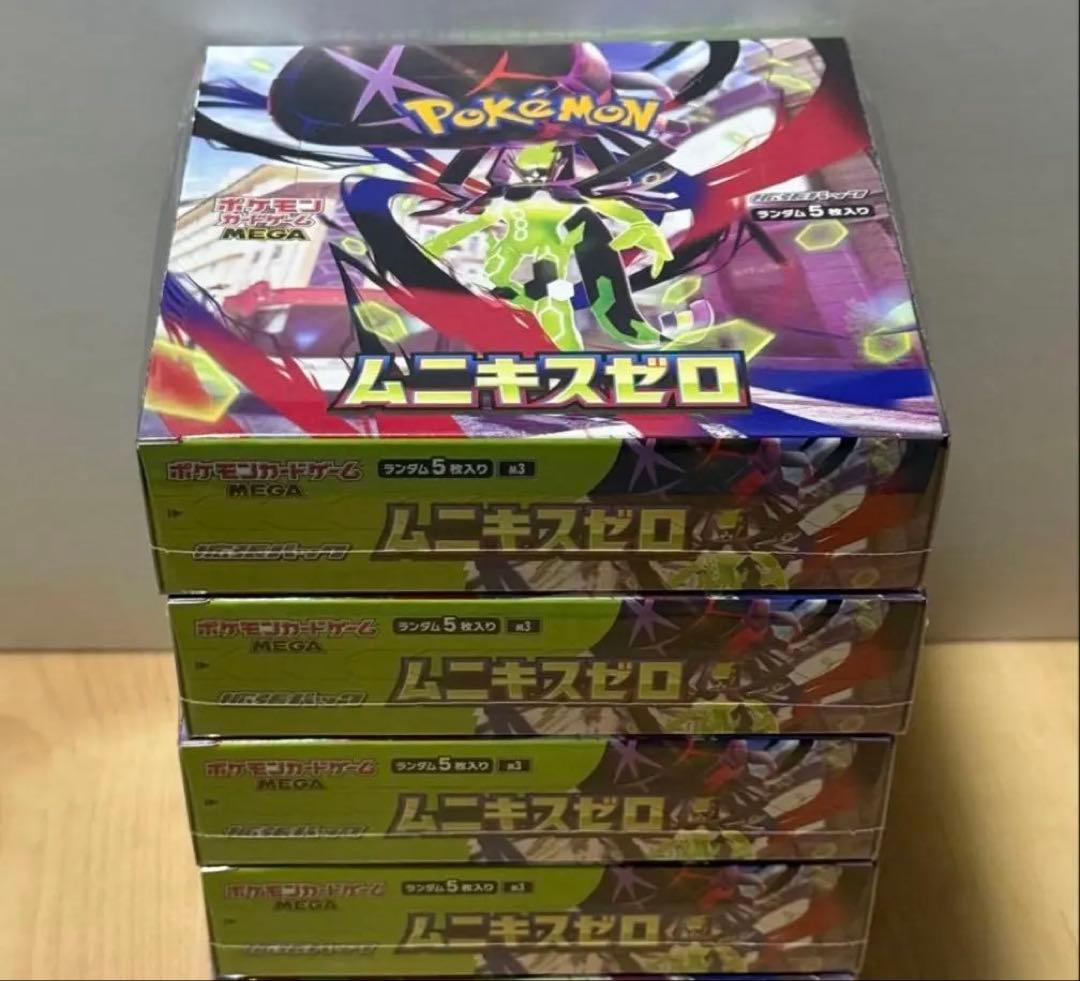 ポケモンカード ムニキスゼロ 新品未開封 シュリンク付き 5box