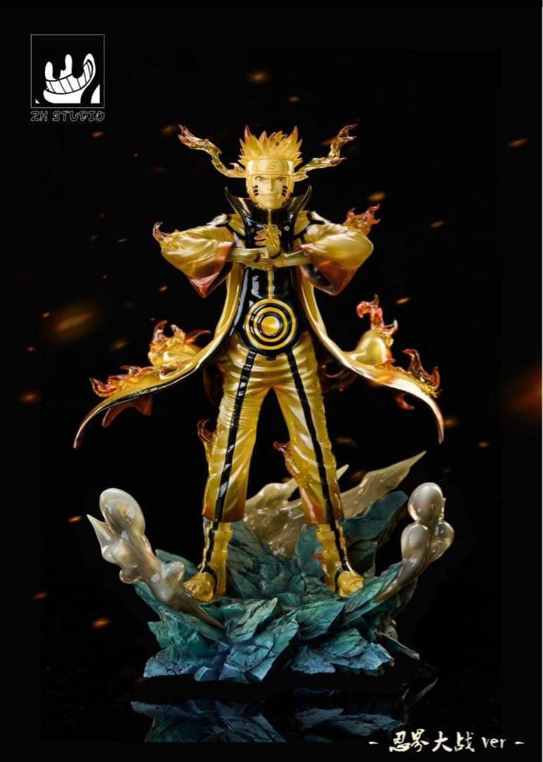 アマテラスナルト】アマテラス ナルト Amazon.co.jp: Trends