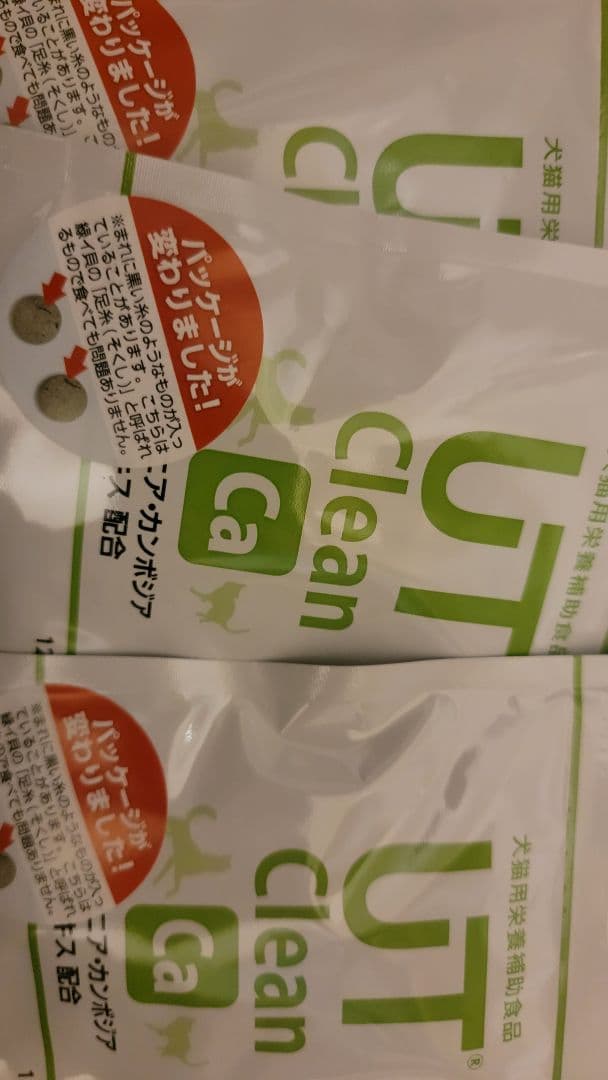 犬猫用栄養補助食品 UT Clean Ca UTクリーン 360粒 3袋