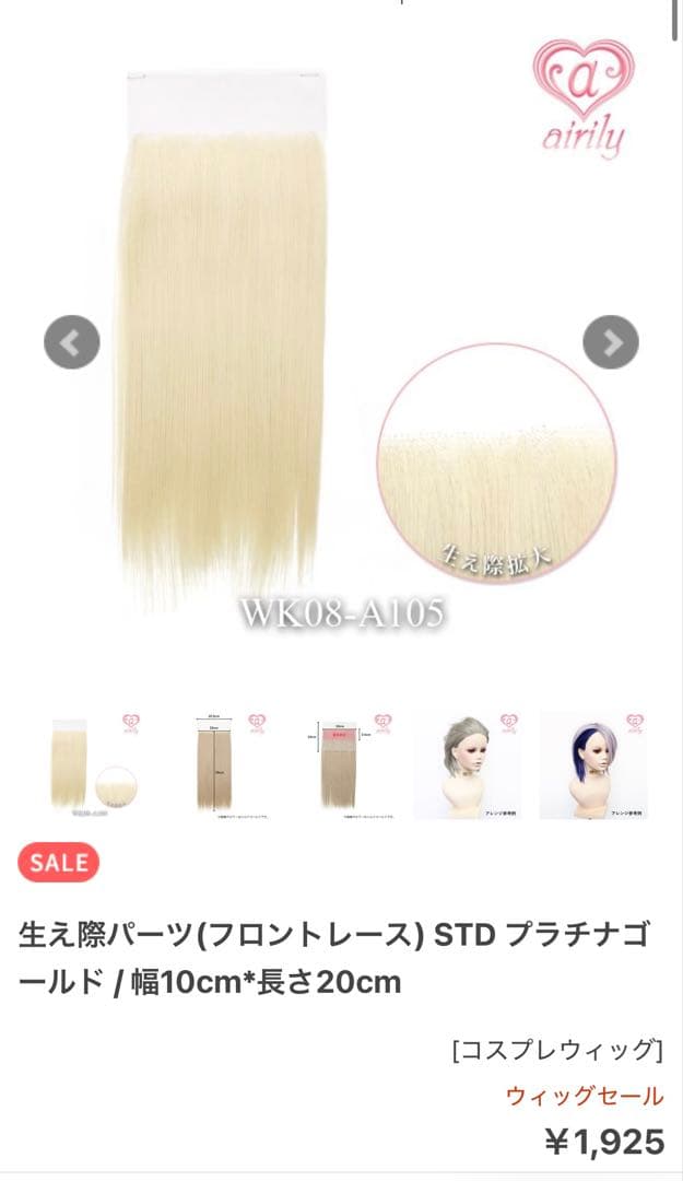 くりそ様 ご相談ページ