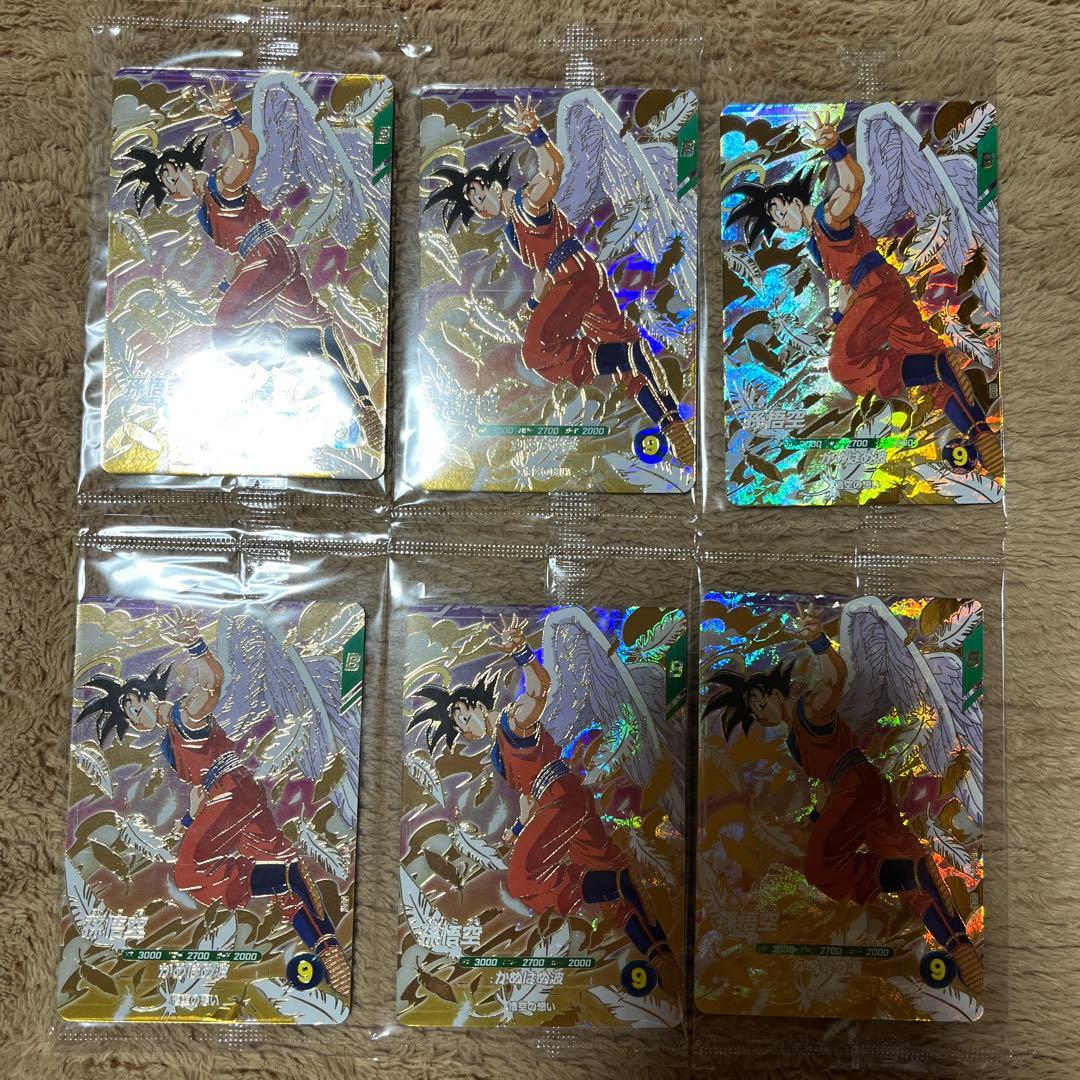 ドラゴンボールスーパーダイバーズSDVP-020 孫悟空GDR 6枚