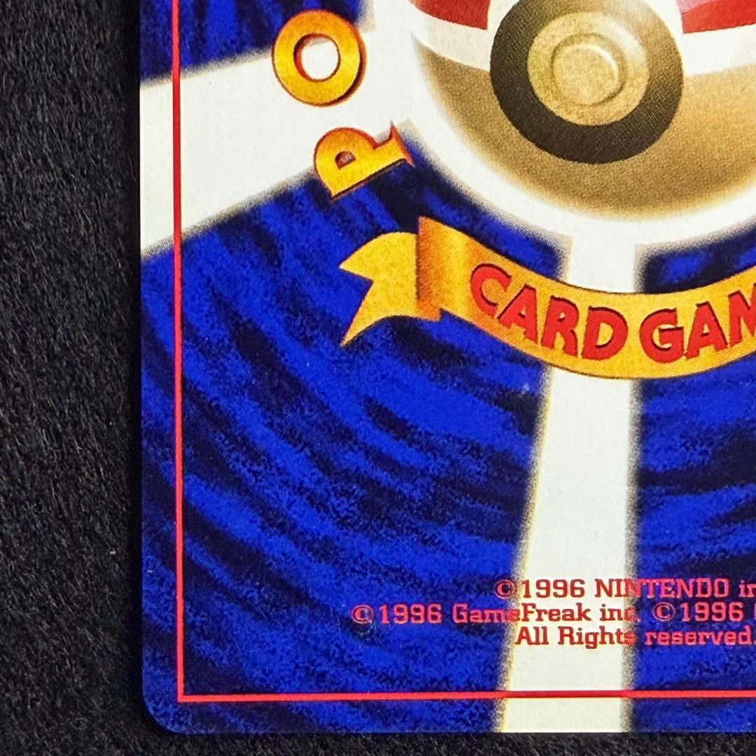 旧裏 カスミのコダック カスミのゴルダック 連番 セット 渦巻きホロ