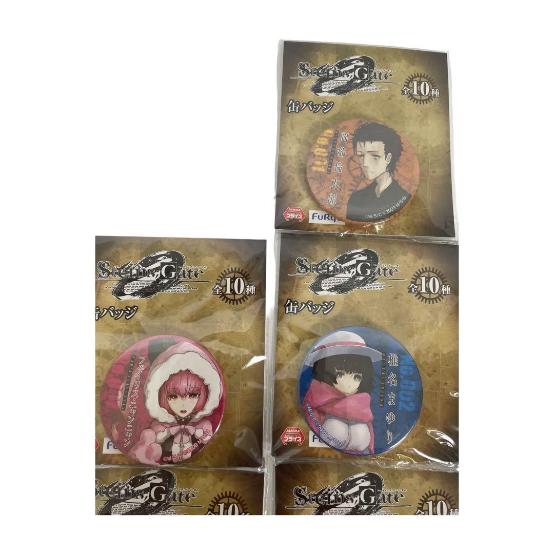 シュタインズゲート シュタゲ マジくじ 牧瀬紅莉栖 缶バッジ 8点セット