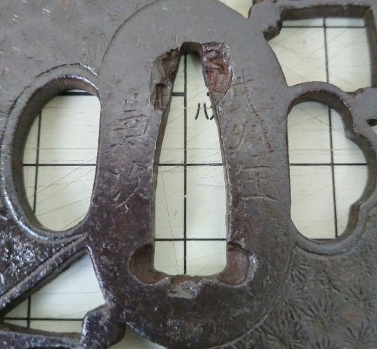 時代物 扇透かし 花模様 鉄鍔