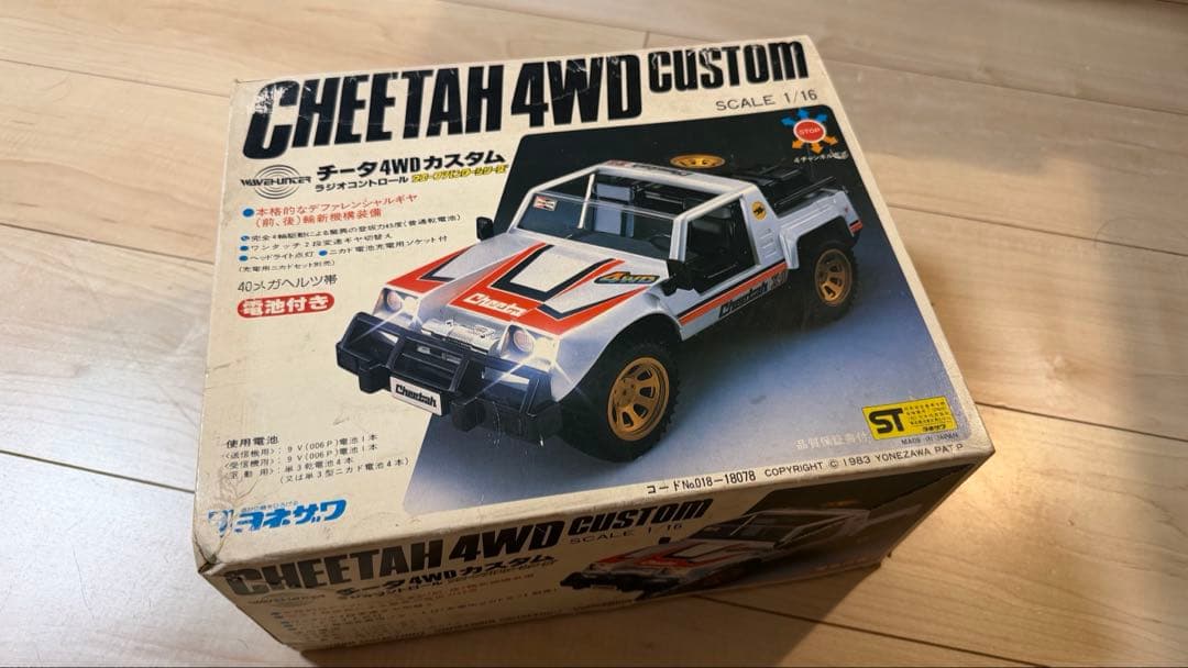 Cheetah 4WD Custom ラジコンカー
