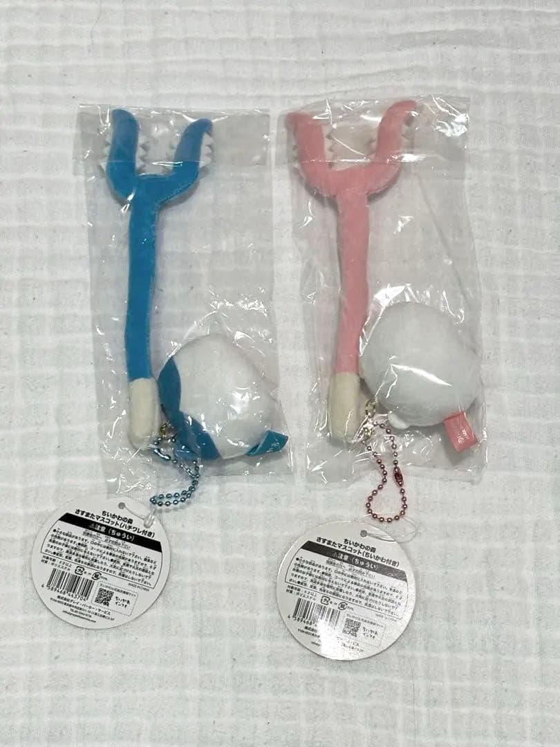 新品　レア　ちいかわの森　さすまたマスコット　ちいかわ　ハチワレ　2点　セット