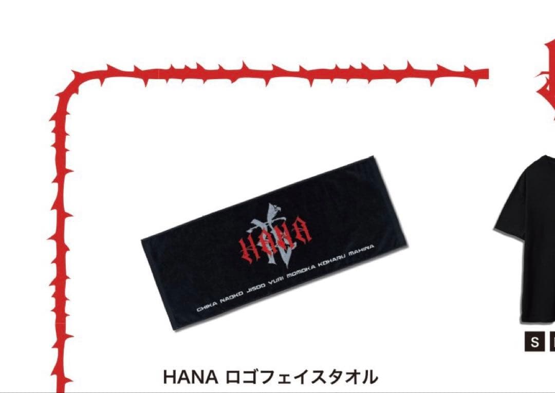 HANA ロゴフェイスタオル - メルカリ