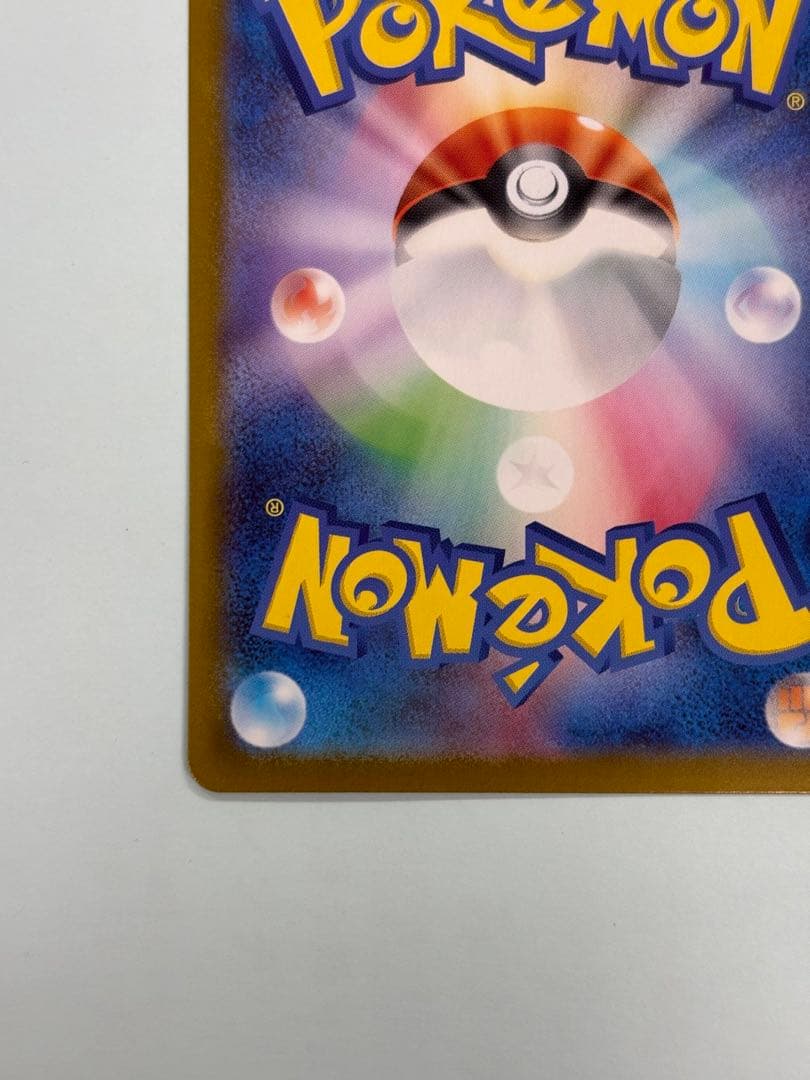 スタートデッキ100 リーリエのピッピex バトルコレクション SAR デッキ