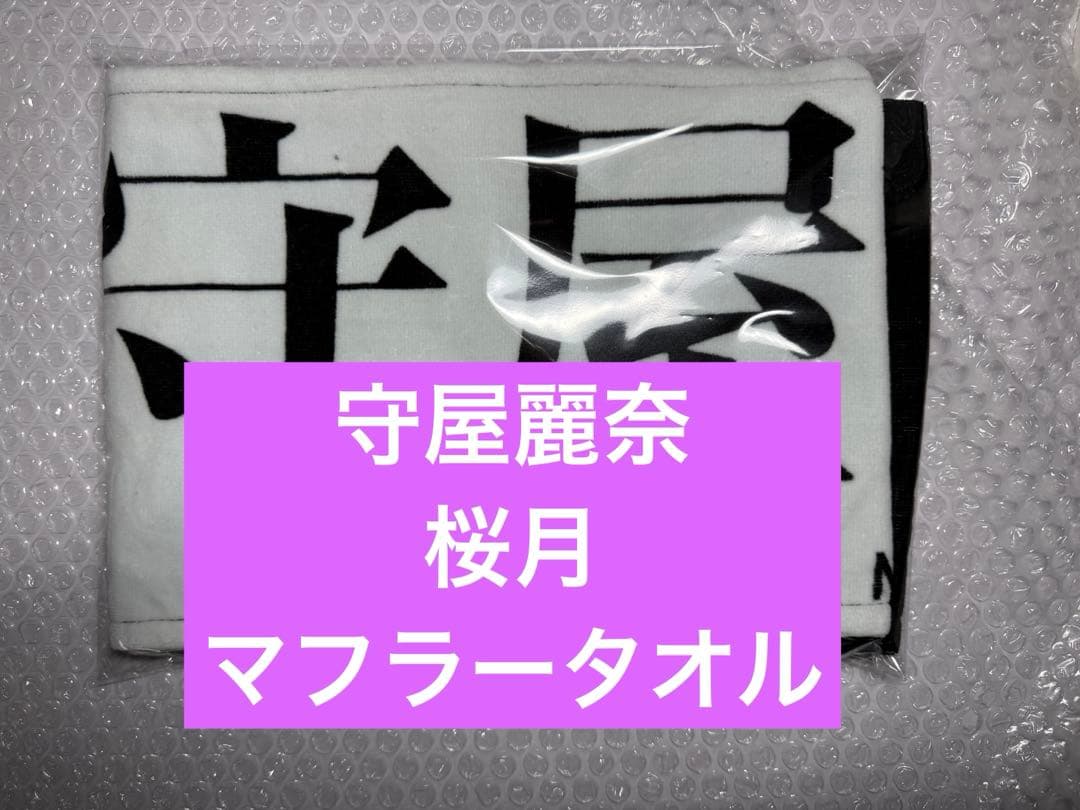 映画 赤い季節 チバユウスケ 村上淳 他 直筆サイン入り B2ポスター
