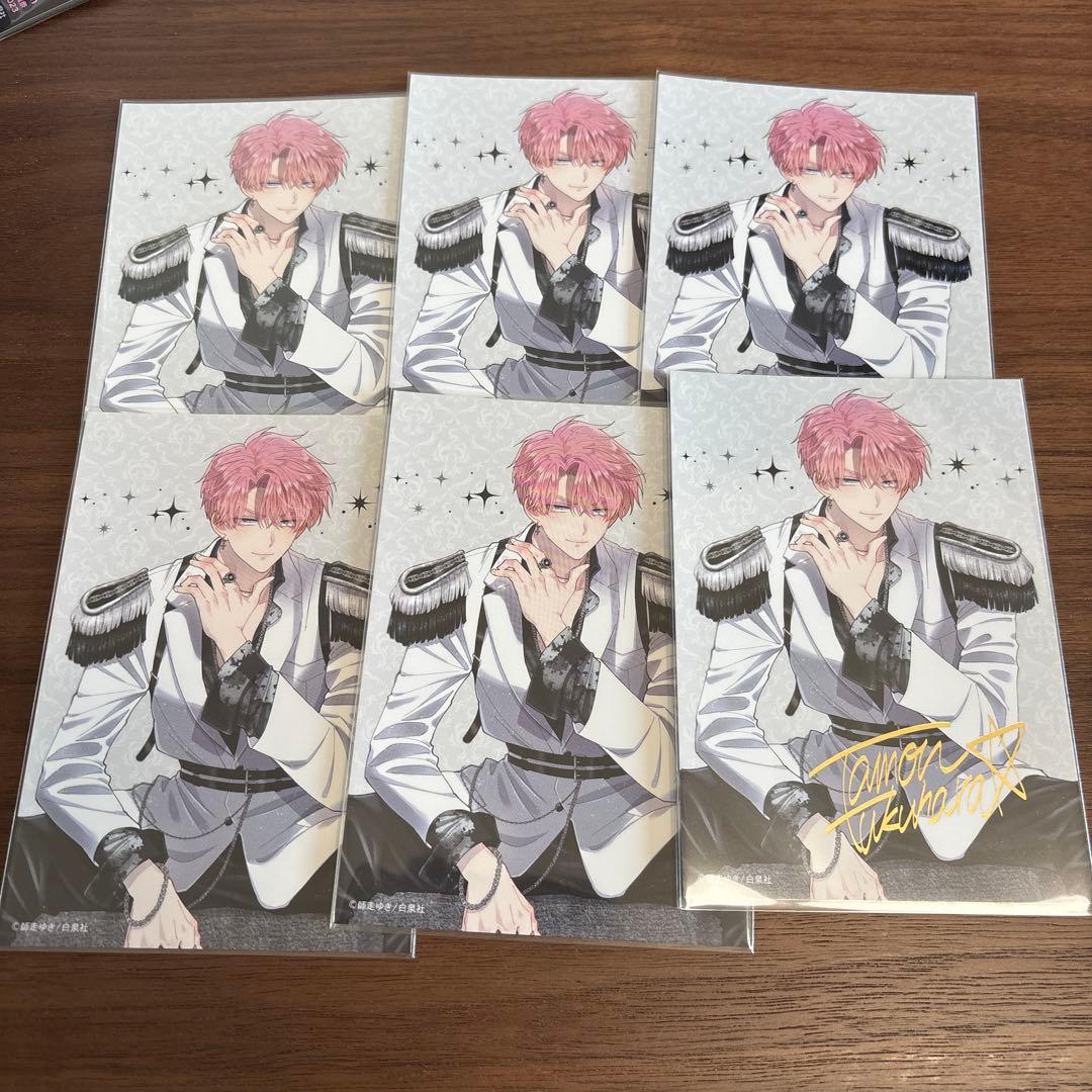 多聞くん今どっち⁉︎