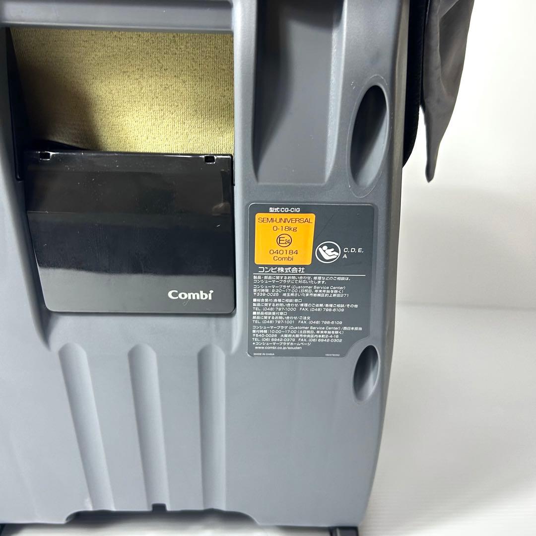 極美品☆コンビ Combi ネセルターン リミテッド ISOFIX ネイビー