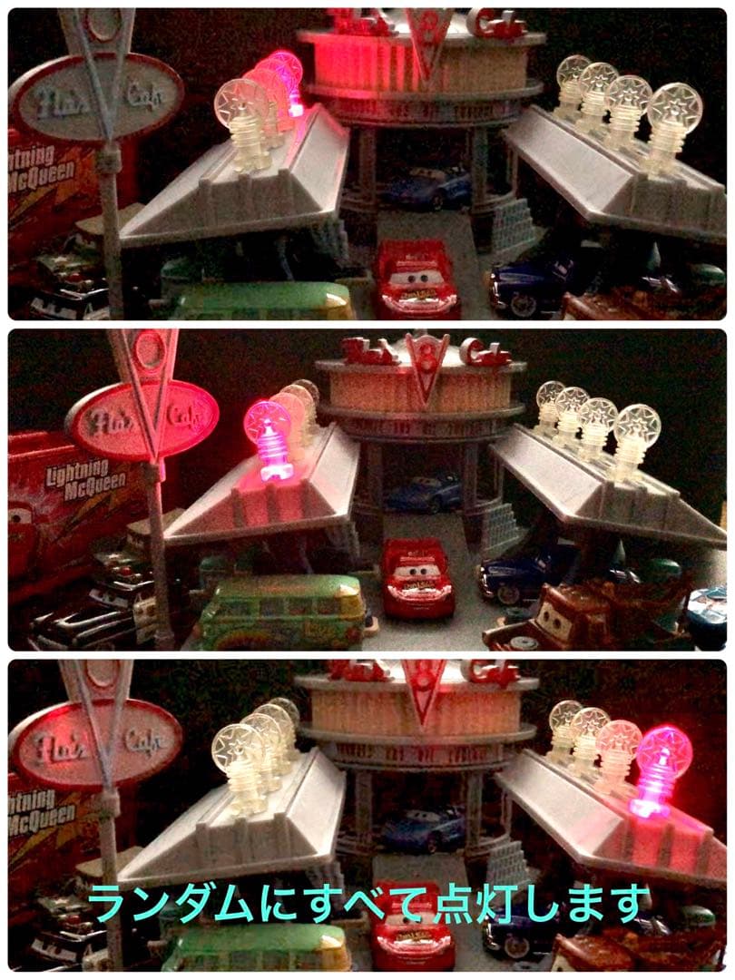 ★絶版！￼カーズ￼ V8カフェ&マック￼トレーラー& ミニカー17台￼セット￼