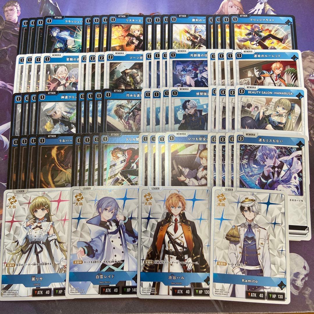 クロススターズ SR以下 4コン 100種319枚 ルミナスデイブレイク