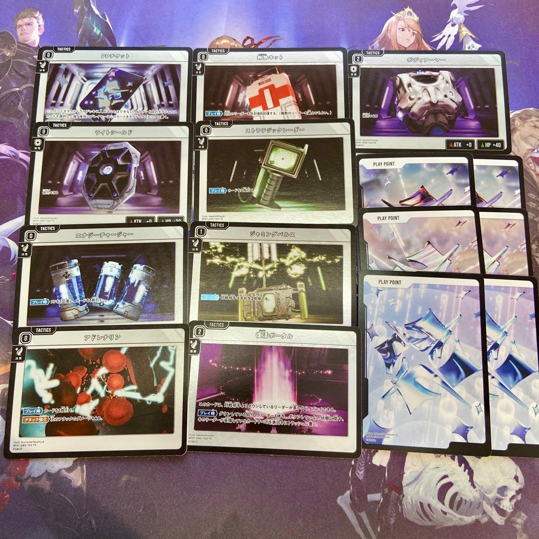 クロススターズ SR以下 4コン 100種319枚 ルミナスデイブレイク