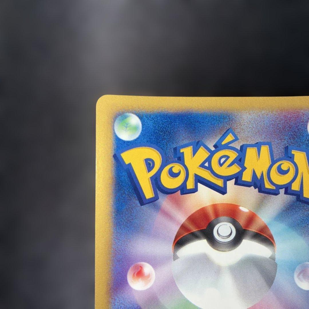 極美品 ピジョット カードe キラ　1ed