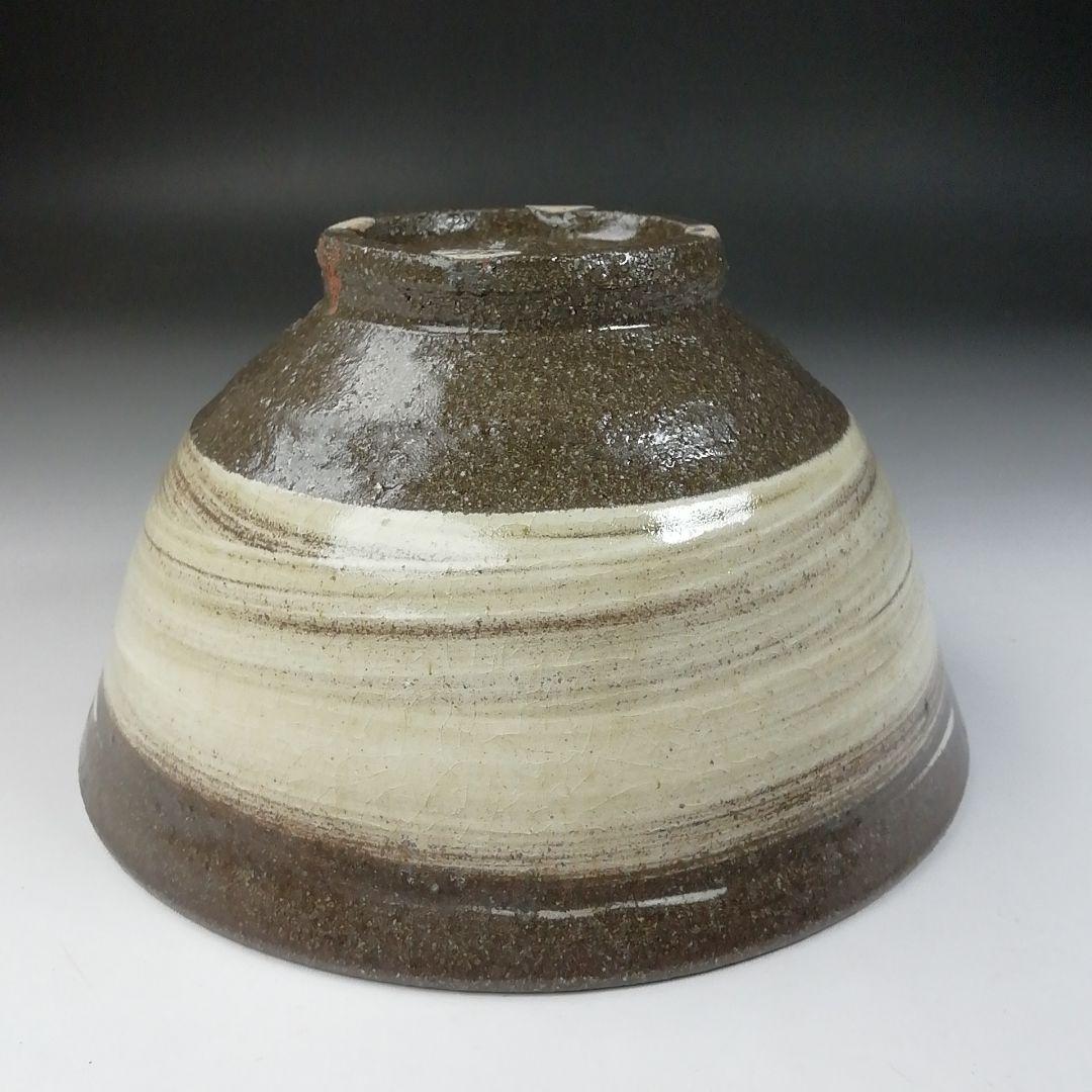 T555 茶碗 『刷毛目茶碗』『東山窯 畑辺玄機』 共箱 抹茶碗 茶道具
