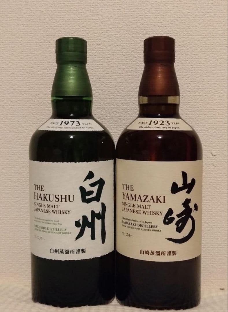 山崎・白州 最安値 山崎 白州 セット シングルモルトウイスキーセット