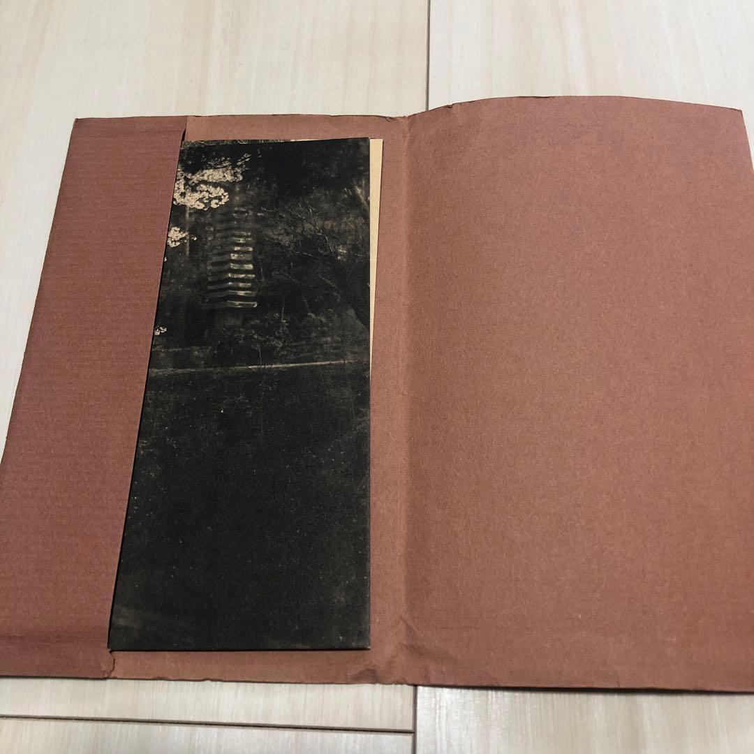 非売品 碧雲荘ポストカード 5枚