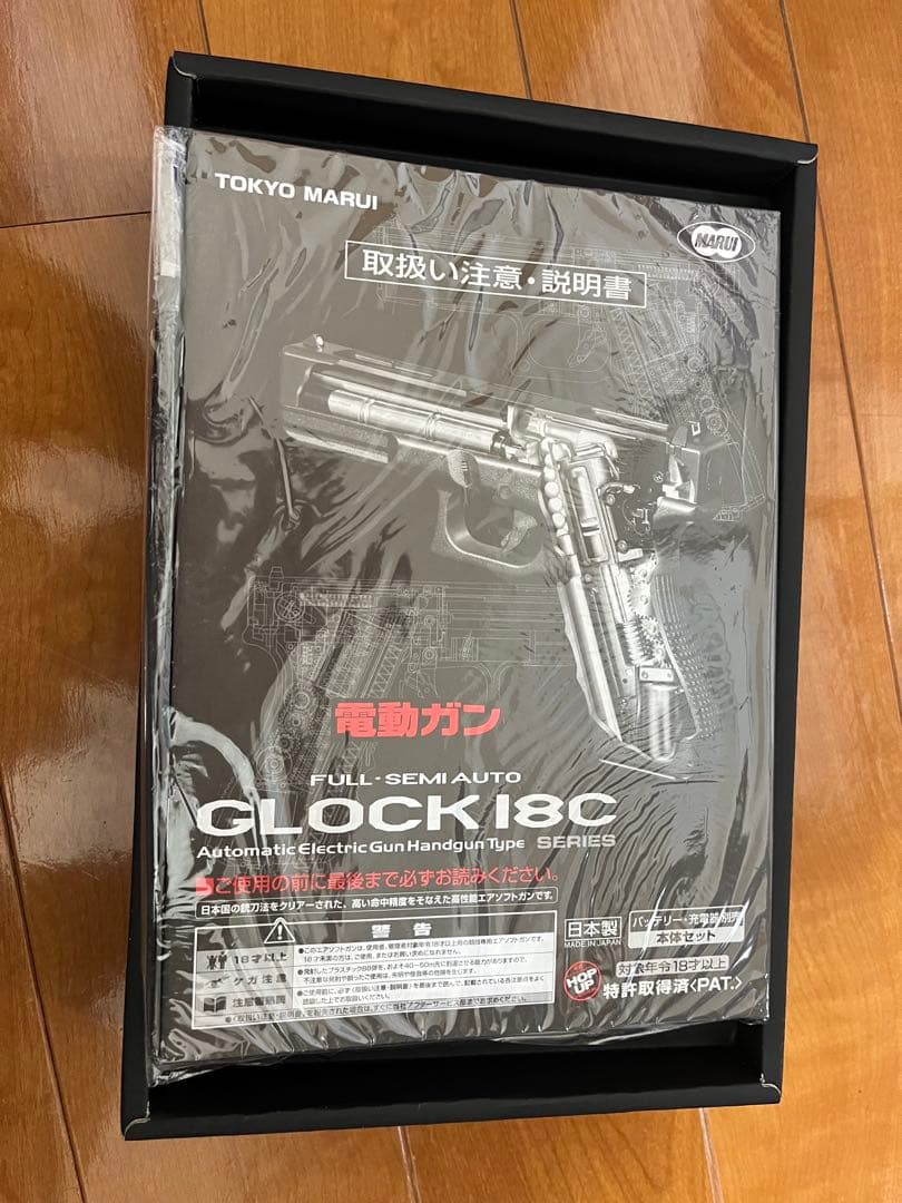 東京マルイ 電動GLOCK18C フルセミオート　美品　オマケ100連マガジン付