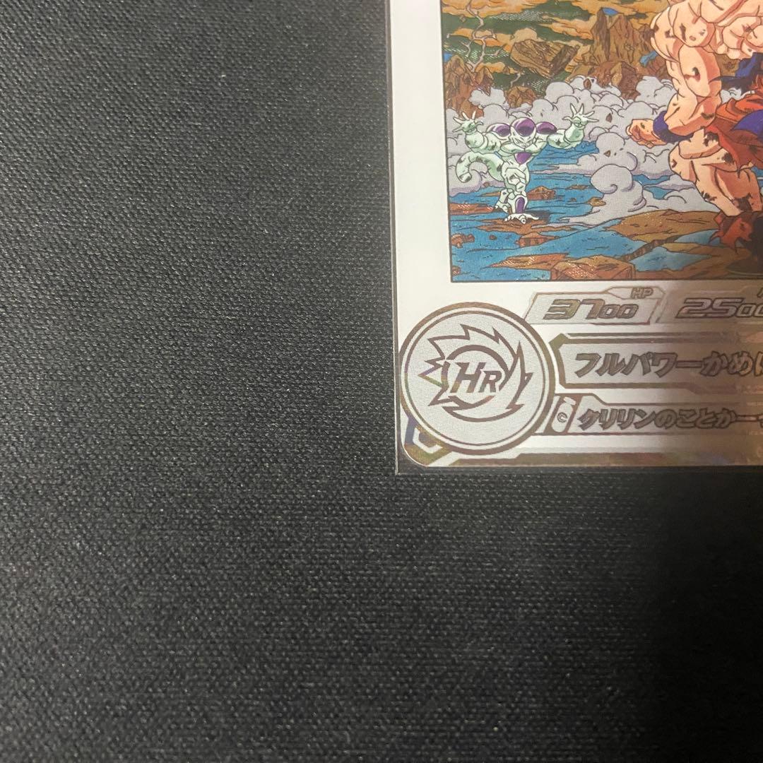 美品　ドラゴンボールヒーローズ　孫悟空　MM3-014 DA