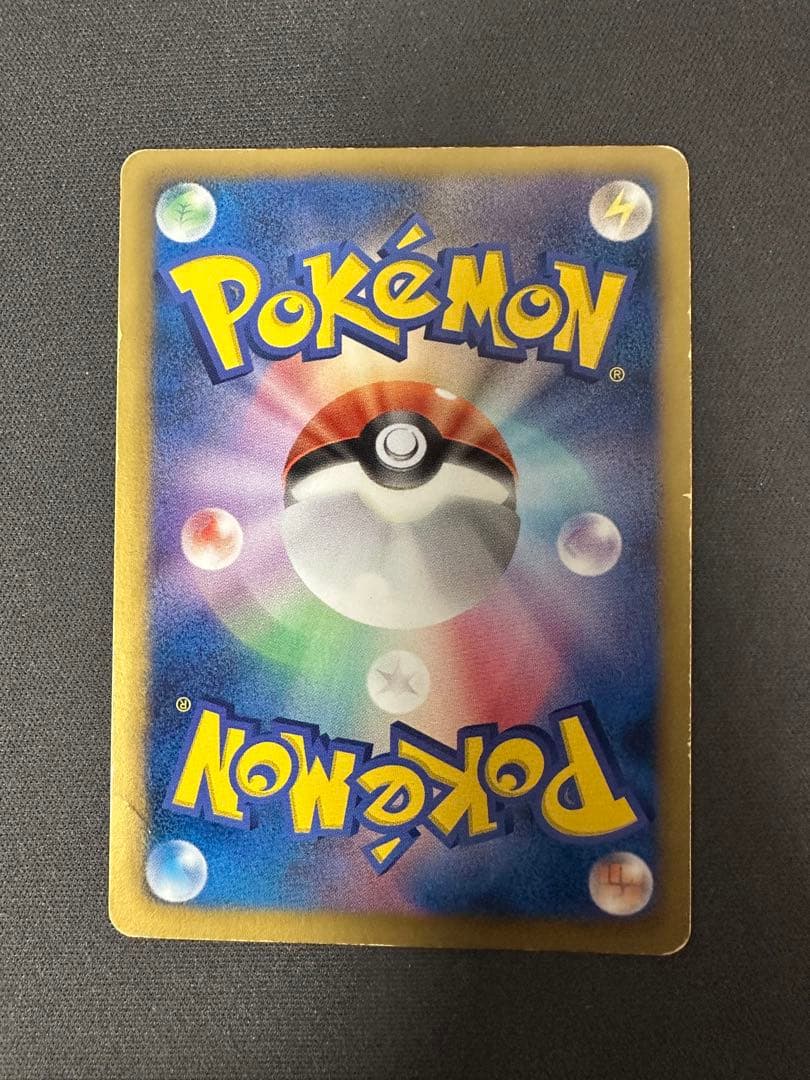 【SALE】カメックス UR BW7 プラズマゲイル 078/070