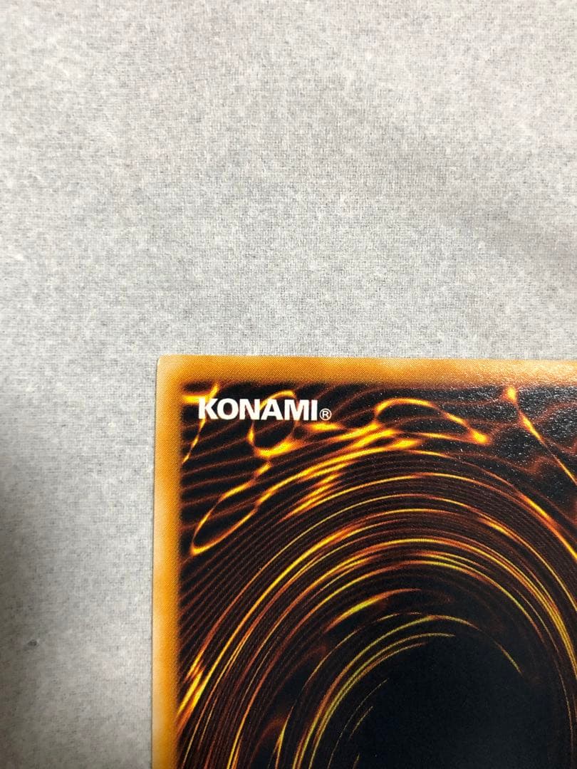 ★特価　青眼の究極竜　旧レリーフ　ultimate 遊戯王