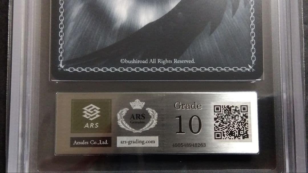 【ARS10】「桜内 梨子」トリオの旋律 ラブライブ!サンシャイン!! ヴァイス