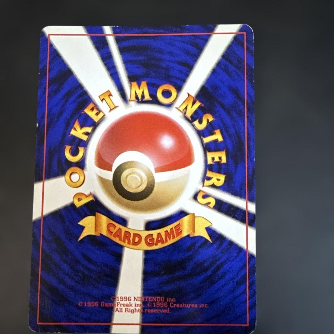 旧裏　ポケモンカード　そらをとぶピカチュウANA