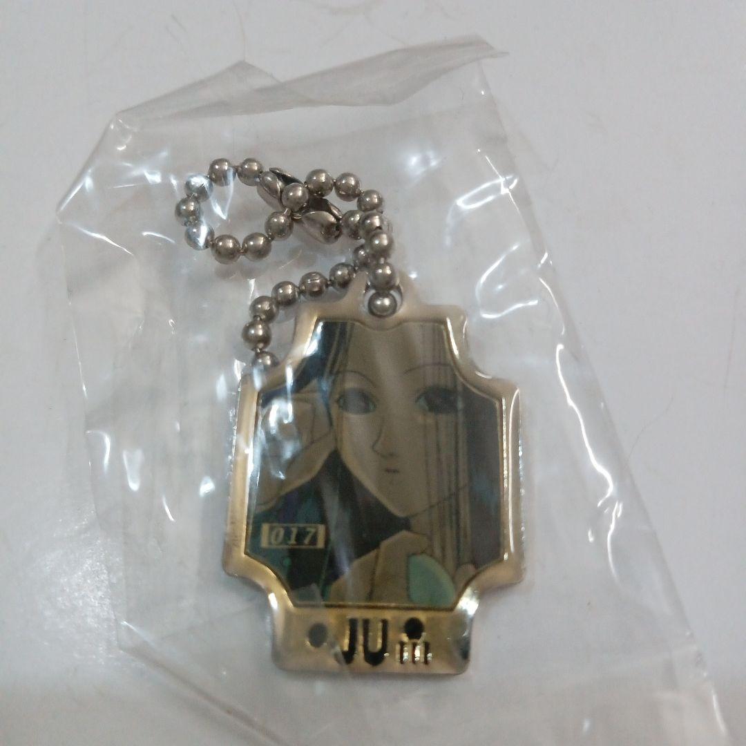 HUNTER×HUNTER　キーボールチェーン　キーホルダー