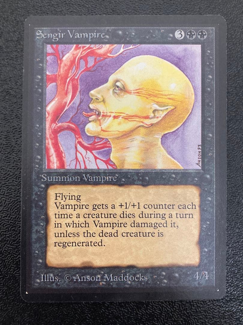 【初期】MTG センギアの吸血鬼 β 初期】MTG センギアの吸血鬼 β 英)センギアの吸血鬼 / Sengir Vampire