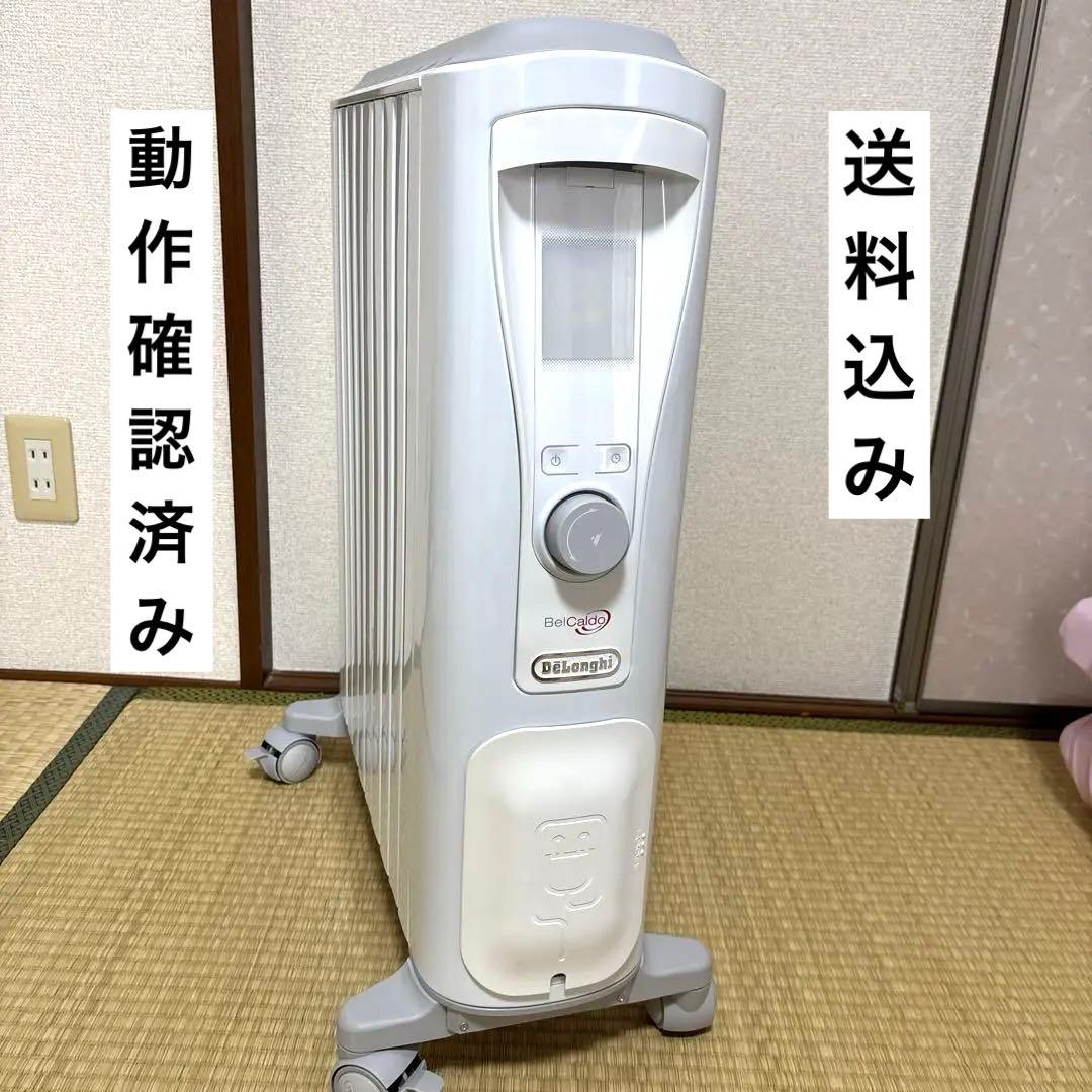 DeLonghi BelCaldo ホワイトオイルヒーター