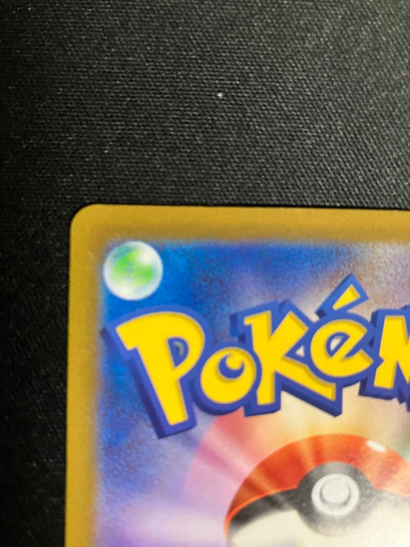 ピカチュウAR vstarユニバース