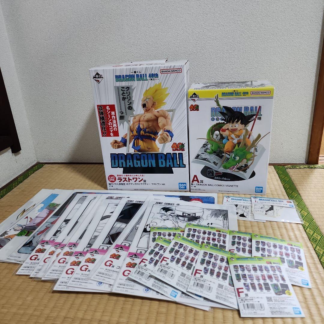 一番くじ ドラゴンボール 40周年 A賞 &ラストワン賞 おまけ付き｜一