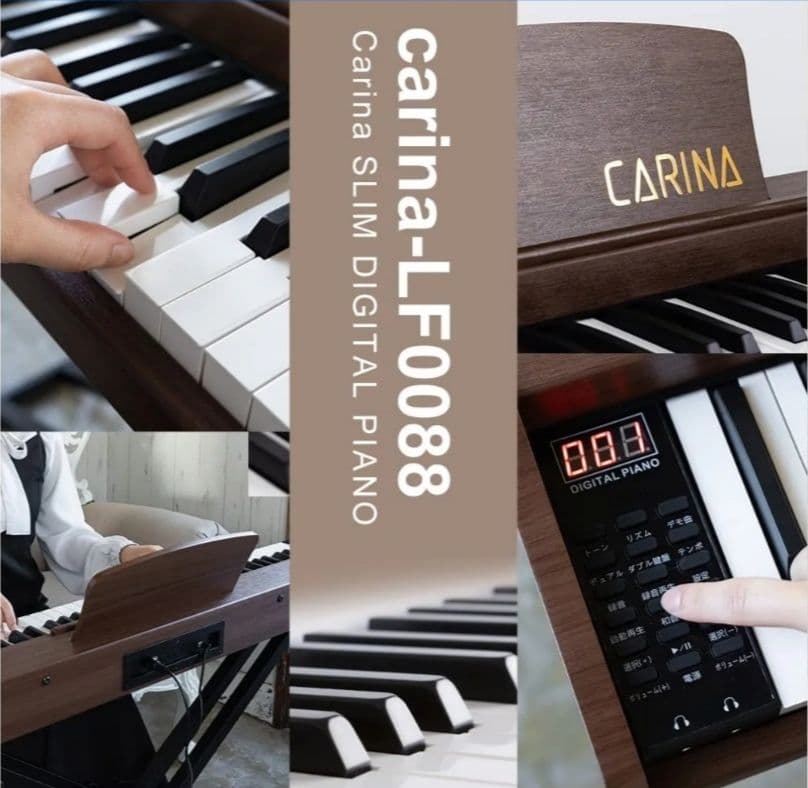 電子ピアノ 88鍵盤 充電タイプ スリム軽量 マホガニー Amazon | Carina