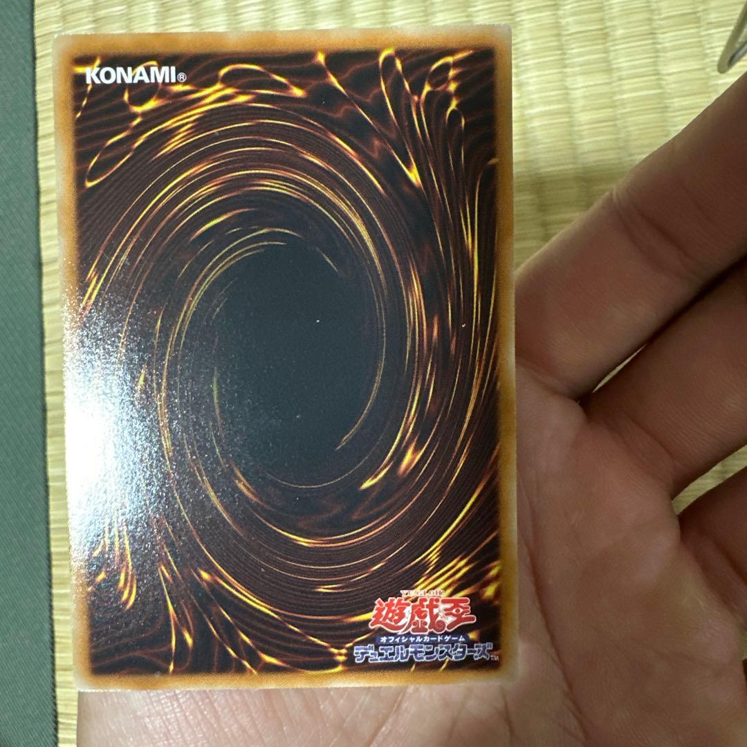 裁きの龍　ホロ仕様 遊戯王OCGカード