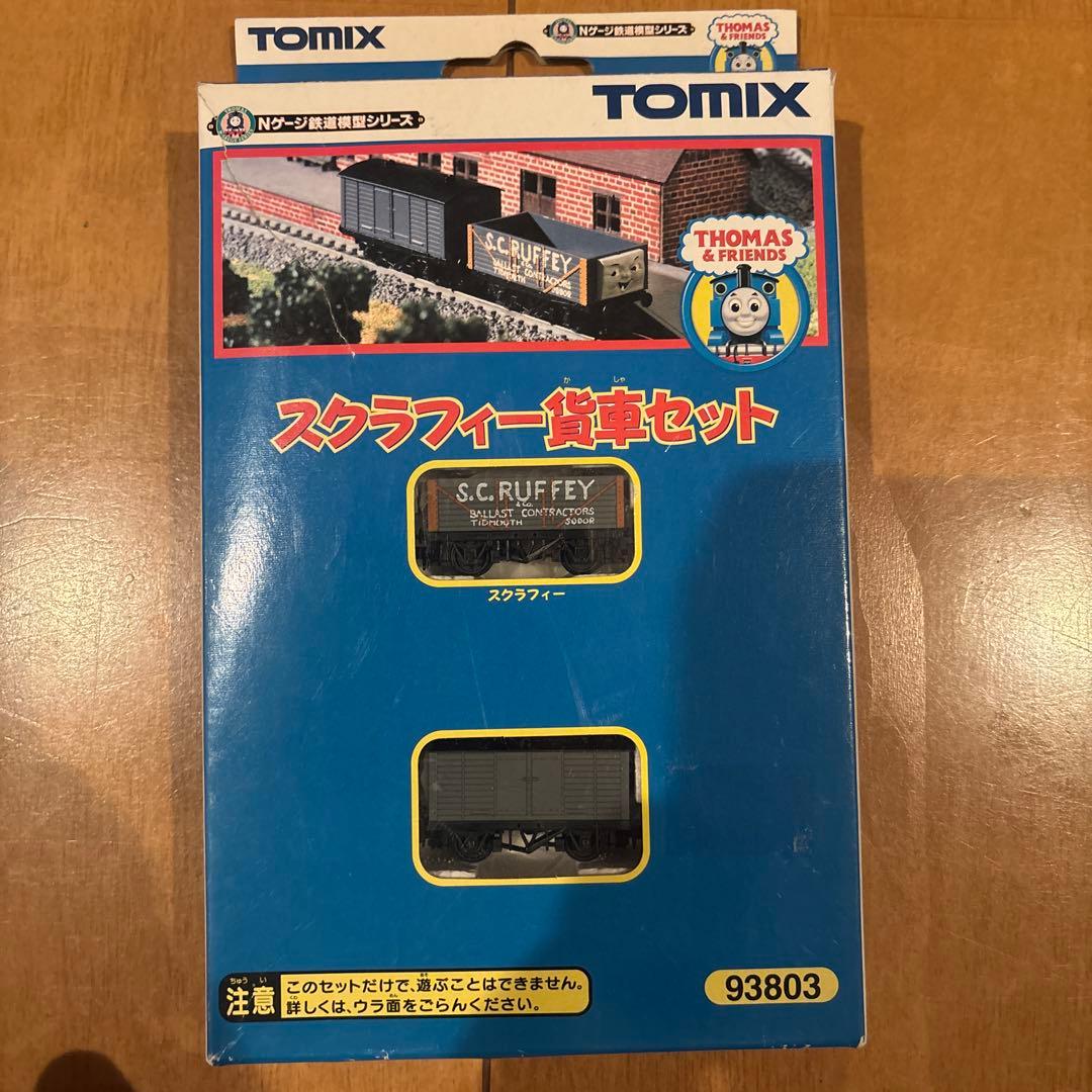 Nゲージ　トーマス、パーシー、ヘンリーセット、黄色の貨車セット2個　他まとめ売り