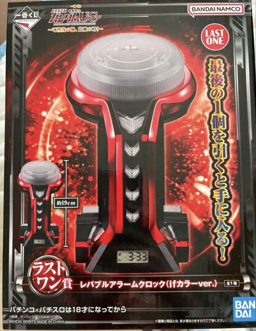 進撃の巨人 調査兵団資料館 サンシャイン60展望台 缶マグネット エレン