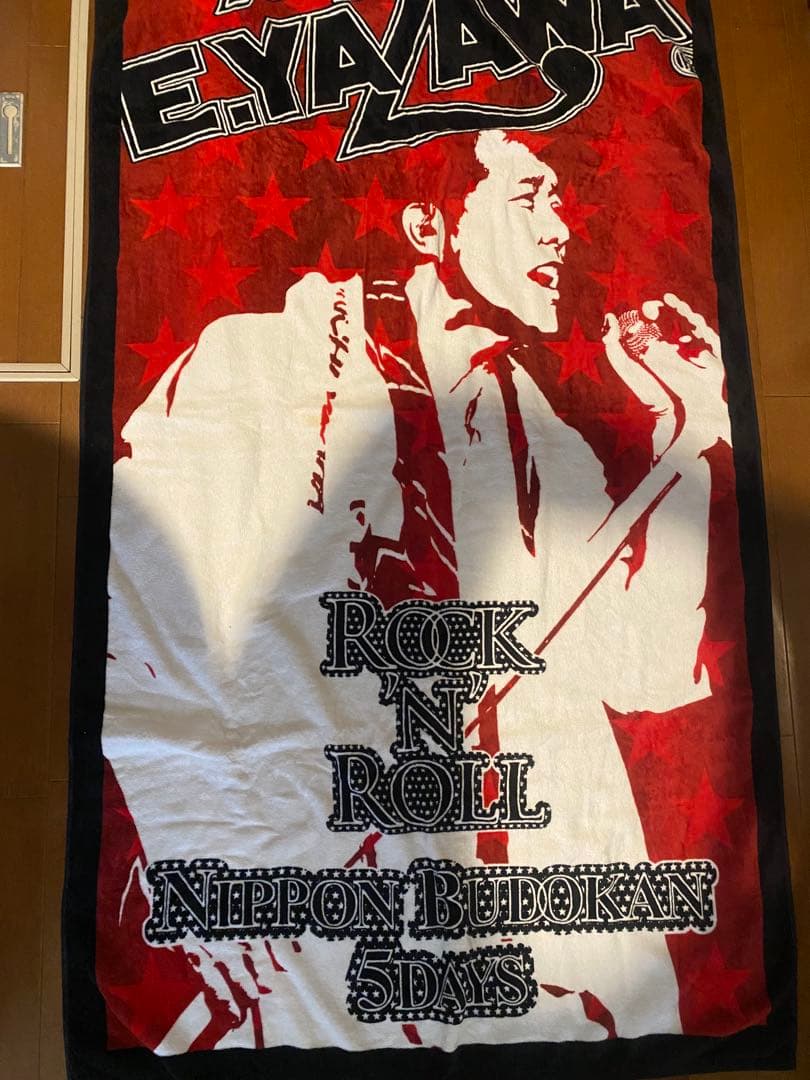 矢沢永吉レアスペシャルビーチタオル