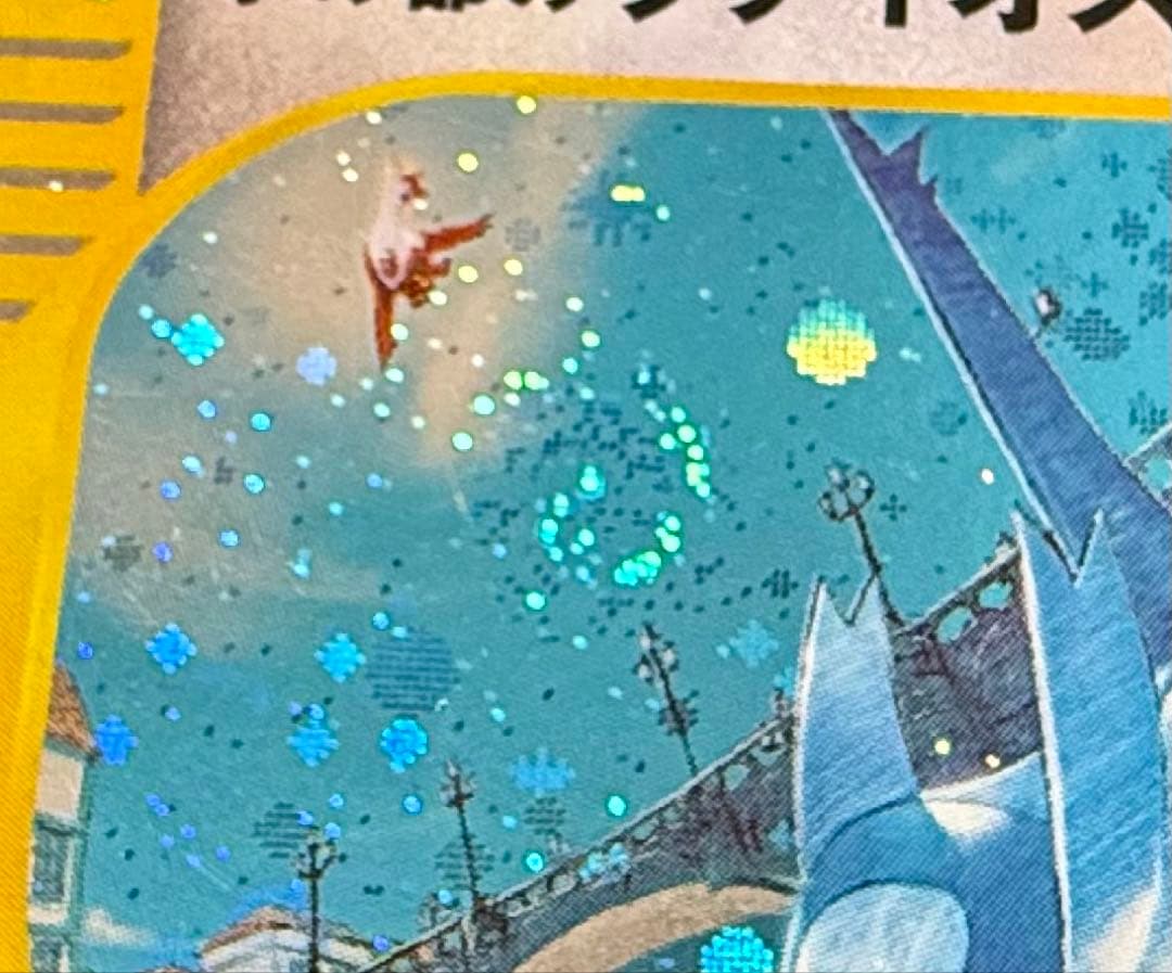 【両方渦巻きあり‼︎】水の都のラティアス 水の都のラティオス eカード 2枚セット