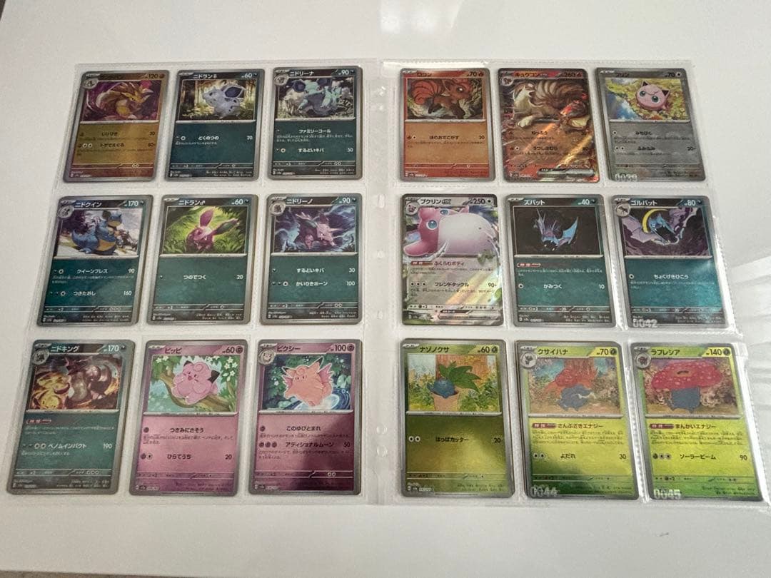 ポケモンカード151 モンボミラーコンプ＋RRコンプ＋プロモ3枚付き