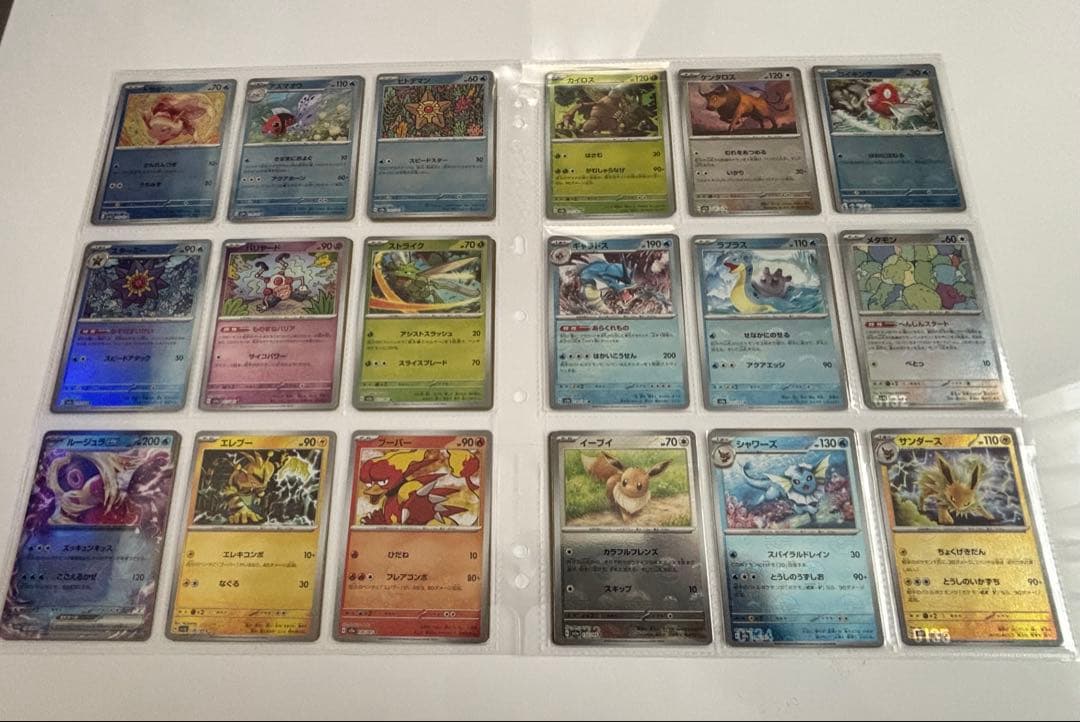 ポケモンカード151 モンボミラーコンプ＋RRコンプ＋プロモ3枚付き