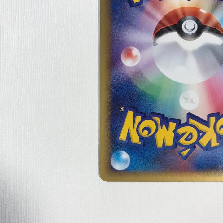 ポケカ・ルギアex