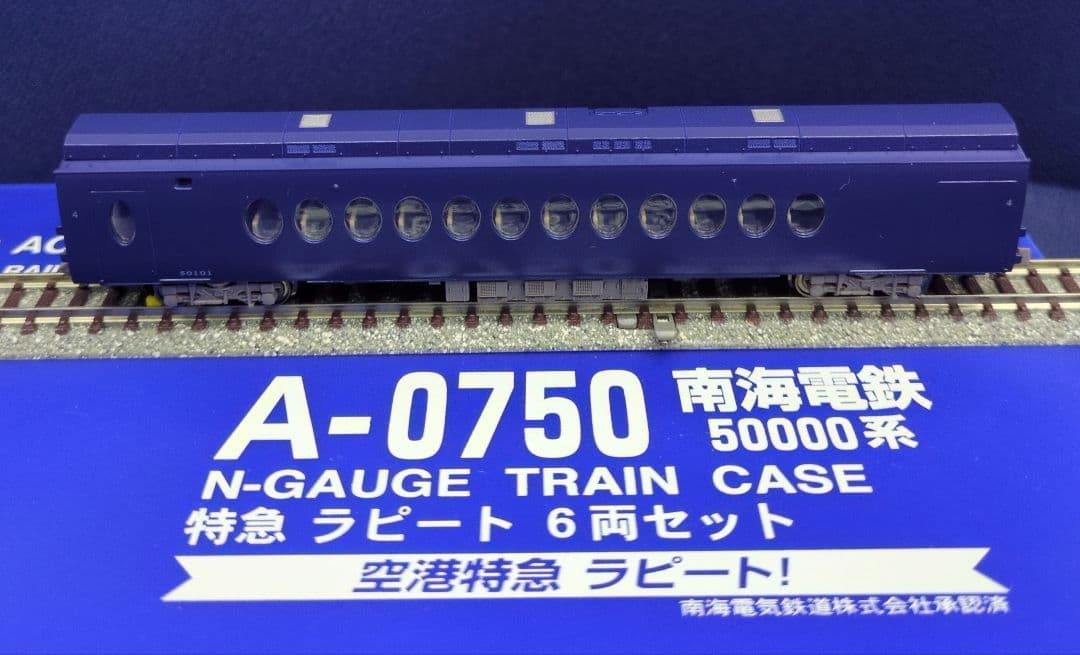 鉄道模型 南海50000系 特急ラピート 6両セット