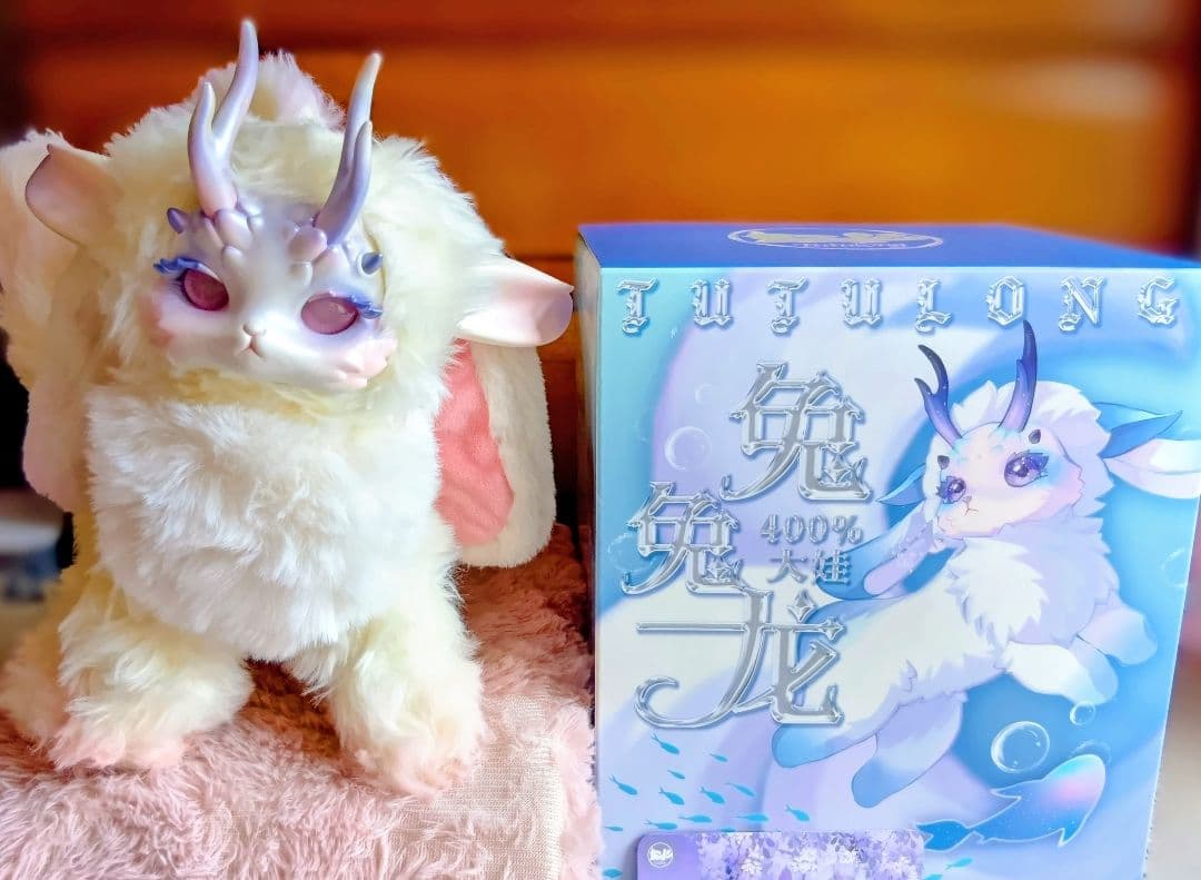 葉*玖様 トトリュ(Tutulong)400%ぬいぐるみシリーズ/ フジトトリュ