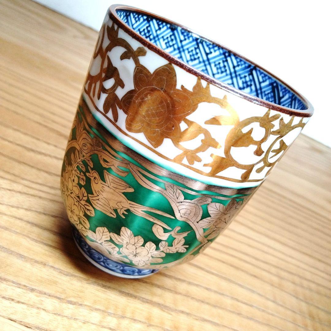 ☆ 平安壹楽 清水焼 湯呑茶碗